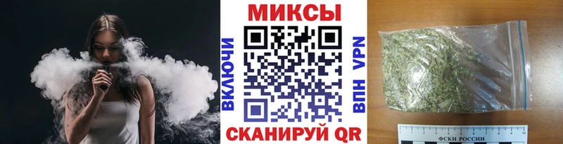 Бутират бутик  Купить  Киренск 