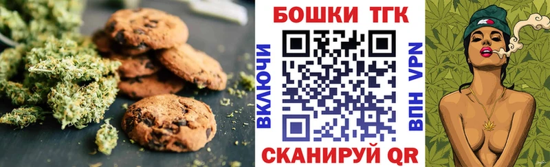 Еда ТГК конопля  Купить закладки  Киренск 