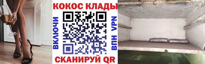Купить  Киренск  Кокаин Перу 