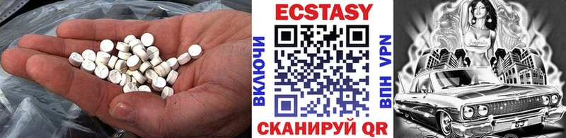 Купить где  Киренск  Ecstasy TESLA 