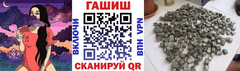 ГАШ гарик Киренск