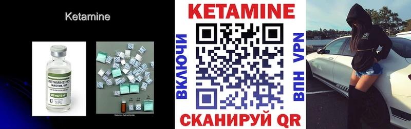 Купить  Киренск  КЕТАМИН ketamine 