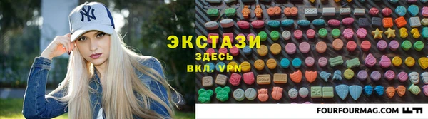 синтетический гашиш Волосово
