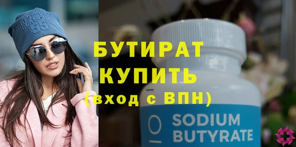 мет Володарск