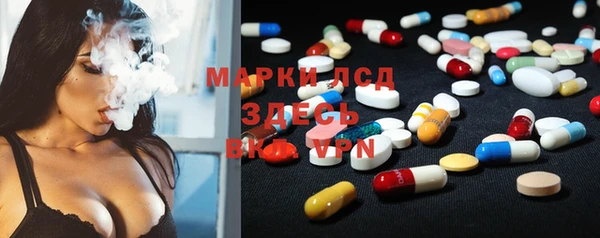 мет Володарск
