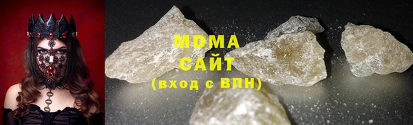 синтетический гашиш Волосово
