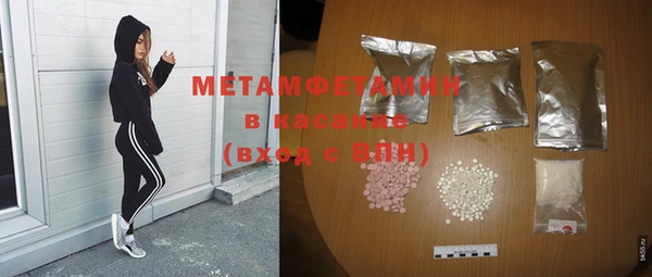 спайс Вяземский