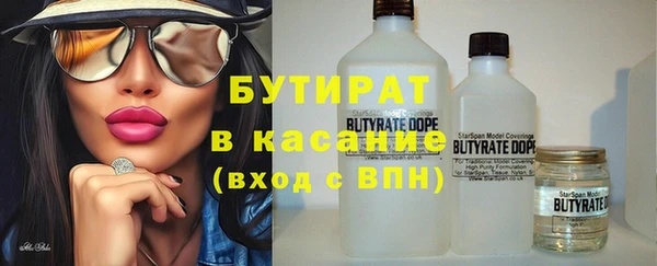 ALPHA-PVP Вязники