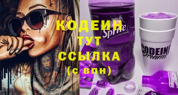 мет Володарск