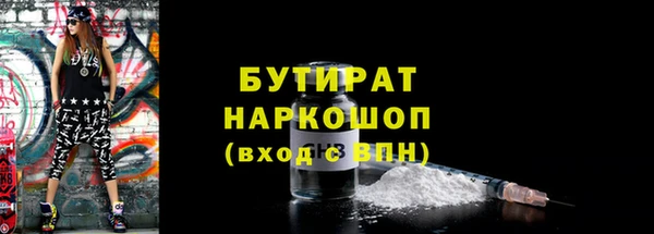 стафф Вязьма
