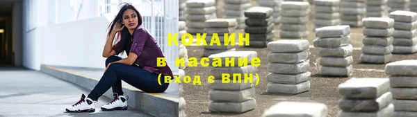 ALPHA-PVP Вязники