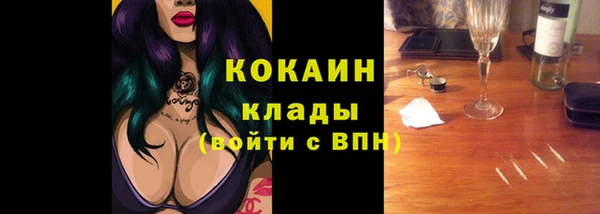 синтетический гашиш Волосово