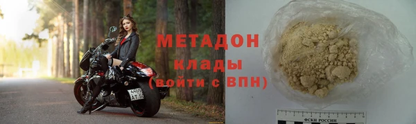 мет Володарск