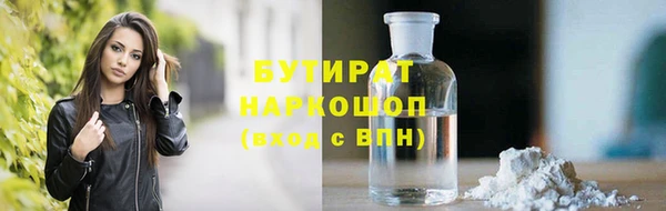 мет Володарск