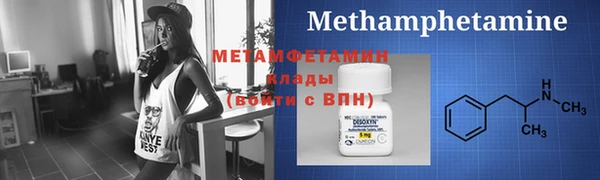 дмт Волоколамск