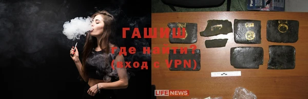 ALPHA-PVP Вязники