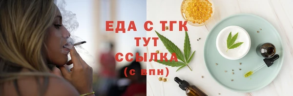 синтетический гашиш Волосово