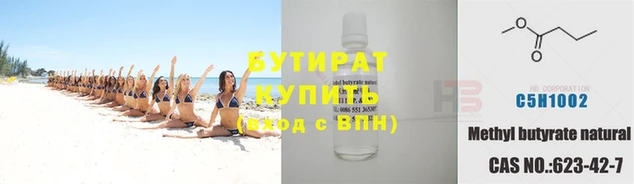 синтетический гашиш Волосово