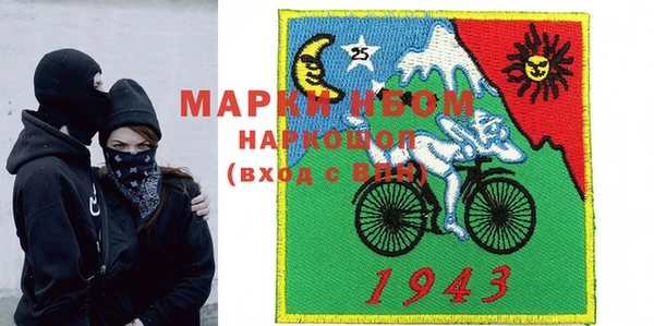 синтетический гашиш Волосово