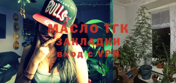 стафф Вязьма
