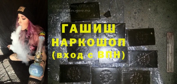 синтетический гашиш Волосово