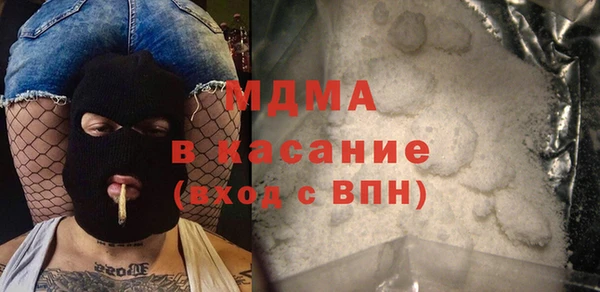 синтетический гашиш Волосово