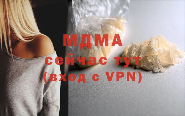 дмт Волоколамск