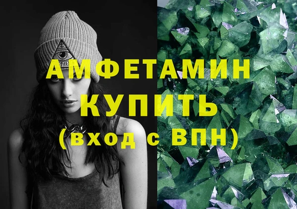 синтетический гашиш Волосово