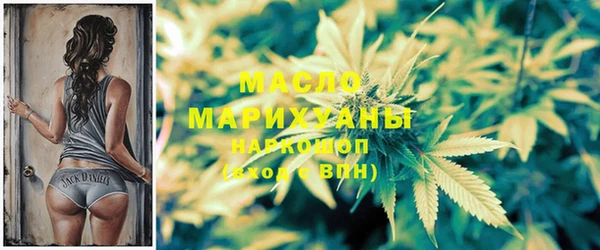 дмт Волоколамск
