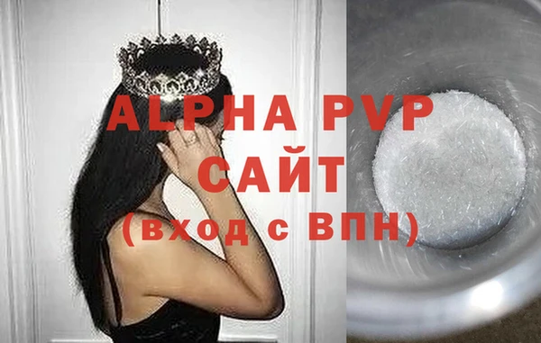 мет Володарск