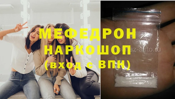 стафф Вязьма