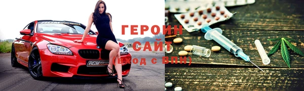 мет Володарск