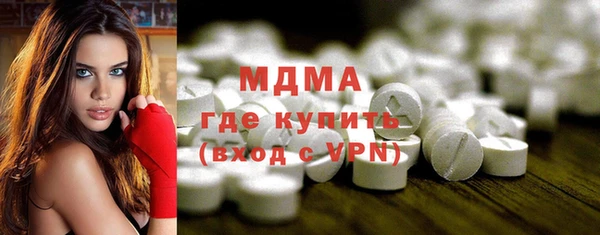 синтетический гашиш Волосово