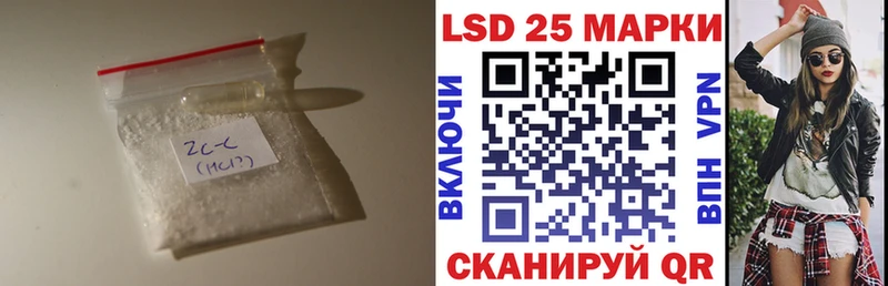 ЛСД экстази кислота  Купить закладки  Киренск 