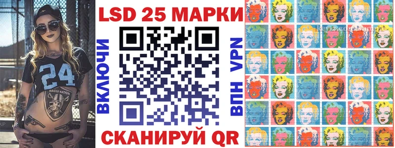 Наркотические марки 1500мкг  Купить где  Киренск 