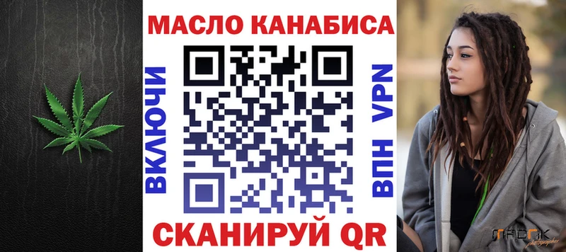 Купить  Киренск  ТГК THC oil 