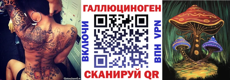 Псилоцибиновые грибы MAGIC MUSHROOMS  Купить  Киренск 